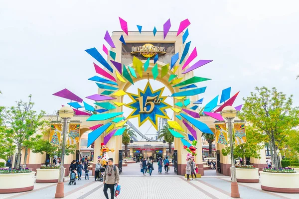 OSAKA, JAPAN - NOV 21 2016 : Main Entrance with 15 Years Anniver — Stock Photo, Image