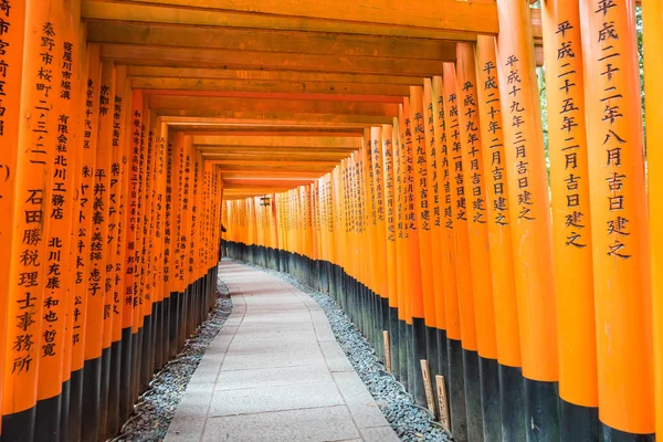 Kırmızı yakın gates geçit fushimi Inari taisha tapınak KY