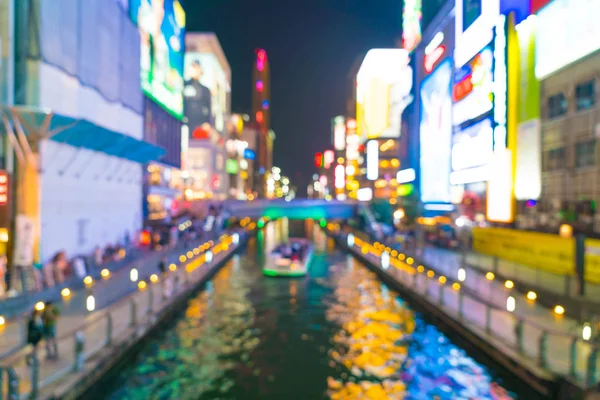 kalabalık insanlar Osaka street Market bulanıklık 