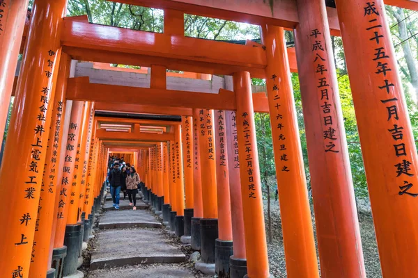 Kyoto, Japonya - 23 Kasım 2016: Yakın ağ geçitleri Fushimi Inari Tai içinde — Stok fotoğraf