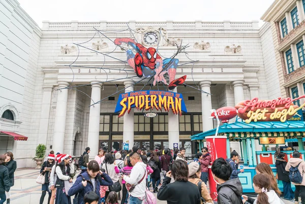 ユニバーサル グローブ o で 2016 年 11 月 21 日 - 大阪府: スパイダーマン ライド — ストック写真
