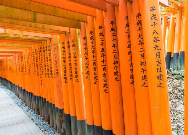 Kırmızı yakın gates geçit fushimi Inari taisha tapınak KY