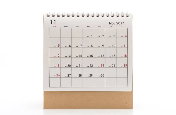 Kalendář 2017 na bílém — Stock fotografie