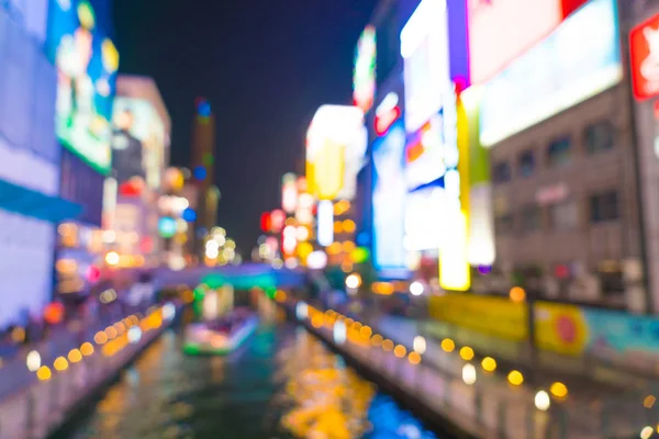 Abstrakte Unschärfe verwirrt die Menschen auf dem Osaka-Straßenmarkt — Stockfoto