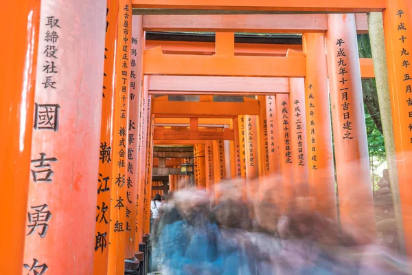 Kırmızı tori gate adlı fushimi Inari tapınak Kyoto, Japonya.