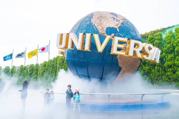 Osaka, Japonya - 21 Kasım 2016: temel tema park konumlar