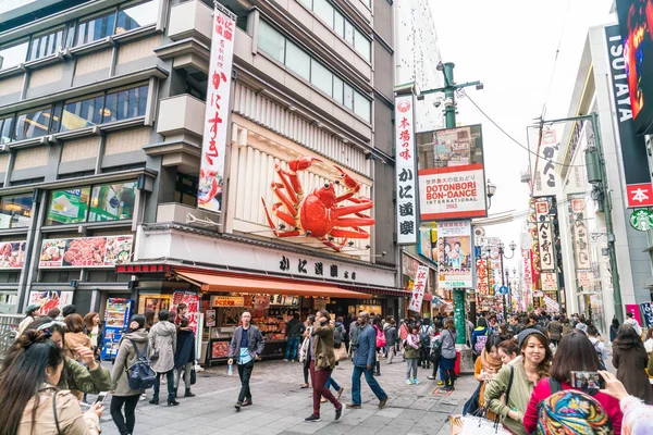Osaka, Japonya - 19 Kasım 2016: Bir grup insan shopp için yürüyüş