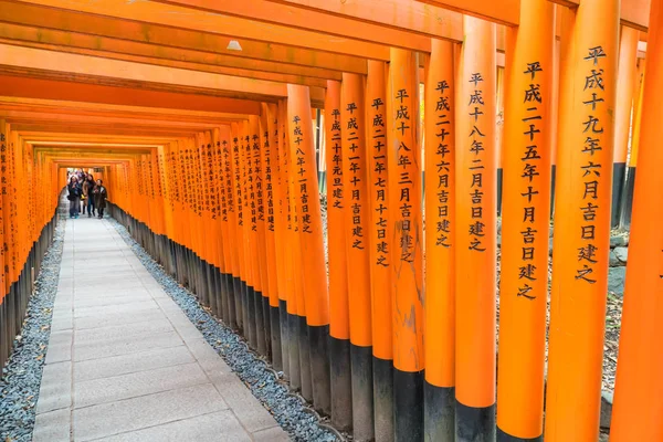 Kyoto - 24 Kasım 2016: Yakın ağ geçitleri Fushimi Inari Taisha Shr içinde