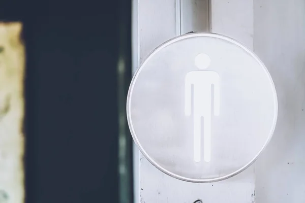 남자 화장실 표시 — 스톡 사진