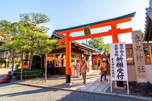 Kyoto, Japan - Jan 11, 2020 : Red Torii gates at Fushimi Inari T — ストック写真