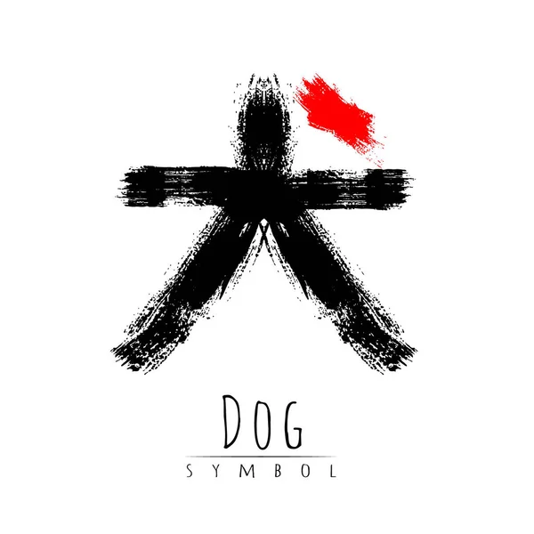 Símbolo de hieróglifo Japão palavra Dog. Pincel pinceladas de pintura. Cor vermelha preta. Preto e vermelho cor listras assinar Inu. Ilustração vetorial. Hieroglifo sobre fundo branco. Hieróglifos verticais —  Vetores de Stock