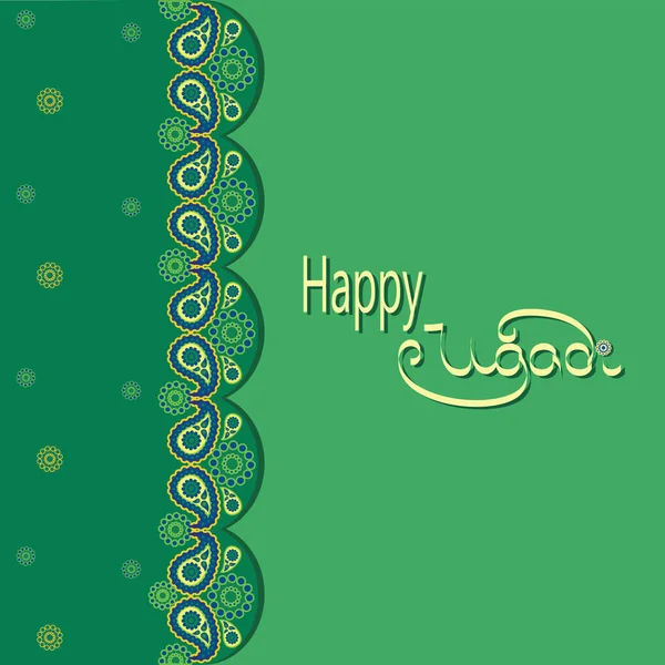 Happy Ugadi. The green background. — Stock Vector