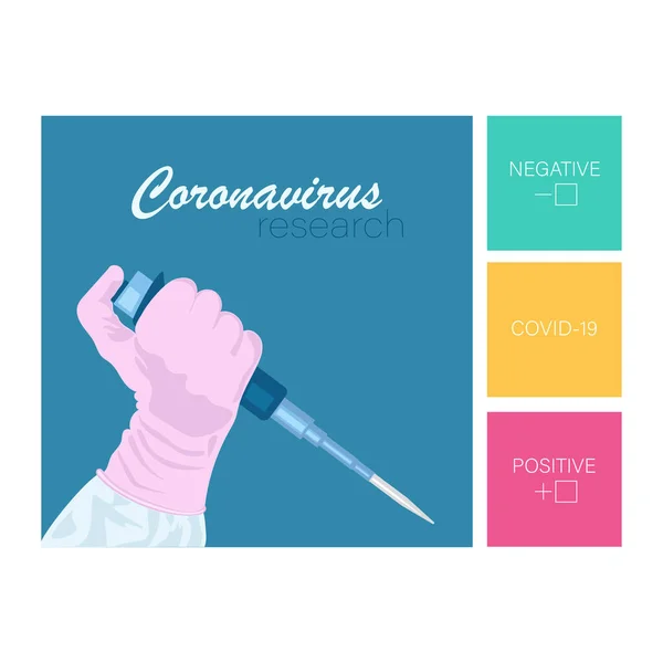 Recherche sur le coronavirus. COVID-19. Recherche en laboratoire dans un laboratoire scientifique et hospitalier . — Image vectorielle