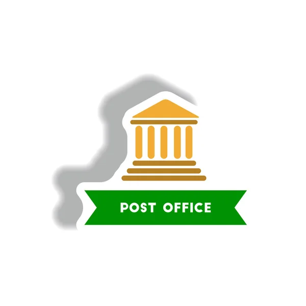 Postane Bina Kağıt Etiket Tarzı Şık Simgesini — Stok Vektör