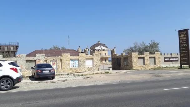 Hotel Playa Dorada Mar Azov — Vídeo de stock