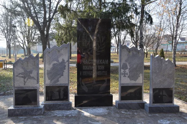 Monumento Los Soldados Conflictos Locales — Foto de Stock