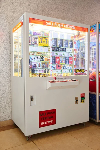 Russie Oufa Janvier 2020 Distributeur Automatique Machines Sous Dans Centre — Photo