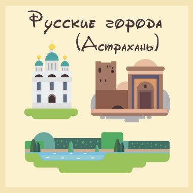 The sights of Astrakhan clipart