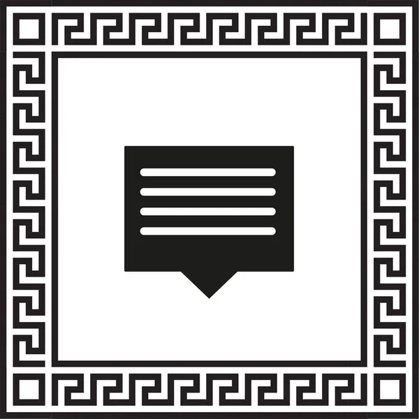 Ícone Vetor Bate Papo Mensagem Emoldurada Com Ornamento Grego Eps — Vetor de Stock