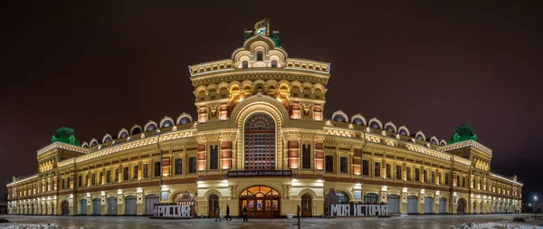 Rússia, Nizhny Novgorod - 4 de janeiro de 2020. Vista noturna da casa da feira principal. Conjunto da Feira de Nizhny Novgorod Fotografias De Stock Royalty-Free