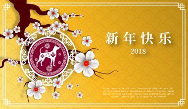 Fo 2018 Çin yeni yılı kağıt kesme yıl köpek vektör tasarımı