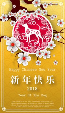 Fo 2018 Çin yeni yılı kağıt kesme yıl köpek vektör tasarımı