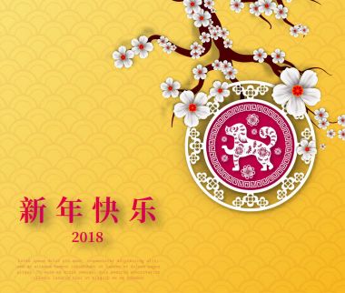 Fo 2018 Çin yeni yılı kağıt kesme yıl köpek vektör tasarımı