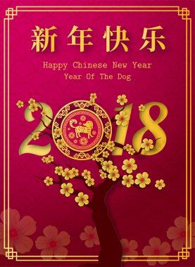 Fo 2018 Çin yeni yılı kağıt kesme yıl köpek vektör tasarımı