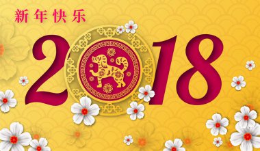 Fo 2018 Çin yeni yılı kağıt kesme yıl köpek vektör tasarımı