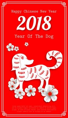 Fo 2018 Çin yeni yılı kağıt kesme yıl köpek vektör tasarımı