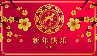 Fo 2018 Çin yeni yılı kağıt kesme yıl köpek vektör tasarımı