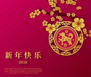 Fo 2018 Çin yeni yılı kağıt kesme yıl köpek vektör tasarımı