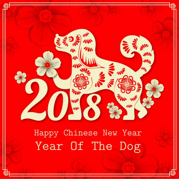 Fo 2018 Çin yeni yılı kağıt kesme yıl köpek vektör tasarımı