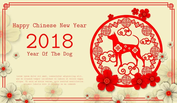 2018 Ano Novo Chinês Ano de Corte de Papel de Dog Vector Design fo — Vetor de Stock