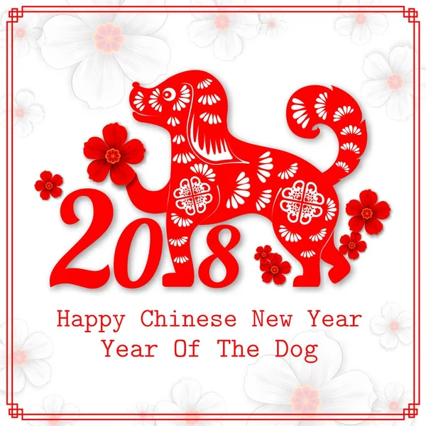 Fo 2018 Çin yeni yılı kağıt kesme yıl köpek vektör tasarımı