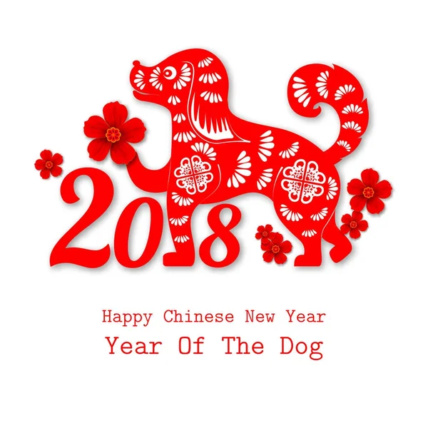 Fo 2018 Çin yeni yılı kağıt kesme yıl köpek vektör tasarımı
