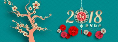 Fo 2018 Çin yeni yılı kağıt kesme yıl köpek vektör tasarımı