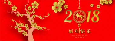 2018 Çin yeni yıl kağıt kesme yıl köpek vektör tasarım tebrik kartı, el ilanları, davet, afiş, broşür, afiş, takvim, Çince karakterler mutlu yeni yıl, zengin demek..