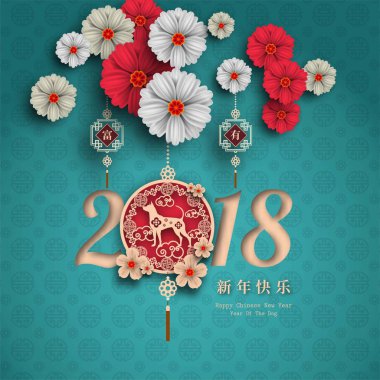 2018 Çin yeni yıl kağıt kesme yıl köpek vektör tasarım tebrik kartı, el ilanları, davet, afiş, broşür, afiş, takvim, Çince karakterler mutlu yeni yıl, zengin demek..