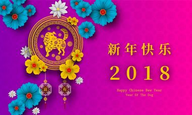 2018 Çin yeni yılı kağıt kesme yıl köpek tasarım vektör