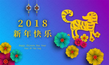 2018 Çin yeni yılı kağıt kesme yıl köpek tasarım vektör