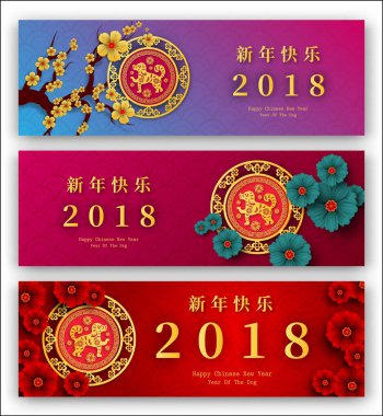 2018 Çin yeni yılı kağıt kesme yıl köpek tasarım vektör