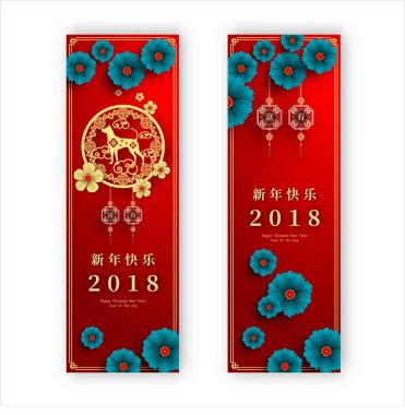 2018 Çin yeni yılı kağıt kesme yıl köpek tasarım vektör