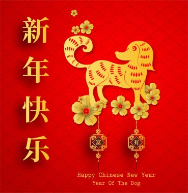 2018 Çin yeni yılı kağıt kesme yıl köpek tasarım vektör