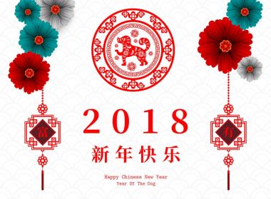 Fo 2018 Çin yeni yılı kağıt kesme yıl köpek vektör tasarımı