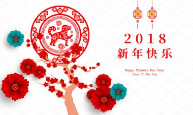 Fo 2018 Çin yeni yılı kağıt kesme yıl köpek vektör tasarımı