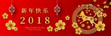 Fo 2018 Çin yeni yılı kağıt kesme yıl köpek vektör tasarımı