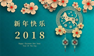 Fo 2018 Çin yeni yılı kağıt kesme yıl köpek vektör tasarımı