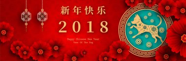 Fo 2018 Çin yeni yılı kağıt kesme yıl köpek vektör tasarımı