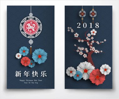 Fo 2018 Çin yeni yılı kağıt kesme yıl köpek vektör tasarımı